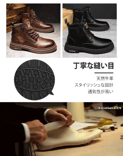 メンズショートブーツ