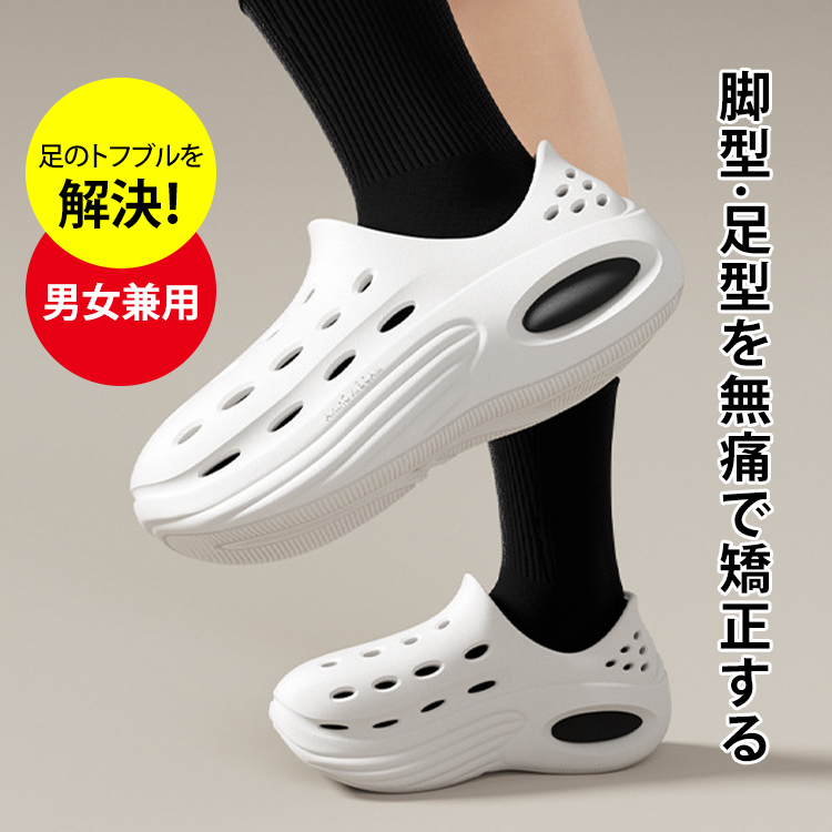 JL-滑り止め厚底エアクッションカップルサンダル