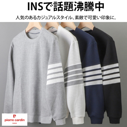 メンズワッフルスウェット