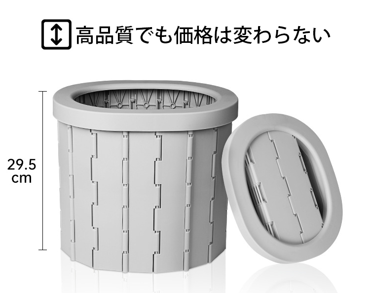 JP-1150097-JMY-车载折叠坐便器-秦丹_33.png