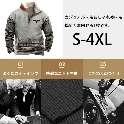 ラムウール春の新作ハーフジッププルオーバー
