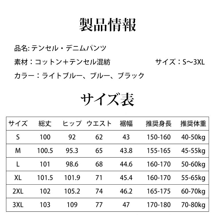 夏用ゆったりドレープテンセルデニムワイドパンツ