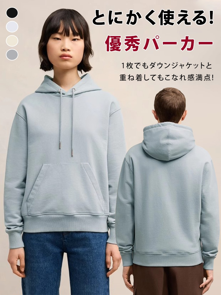 男女兼用トレンドパーカー