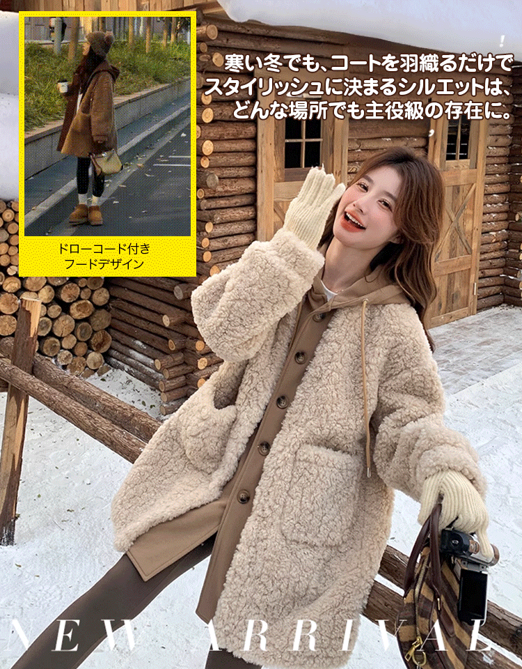 カシミヤコート