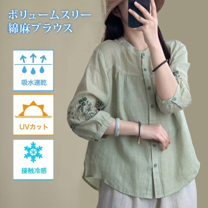 綿麻ブラウス