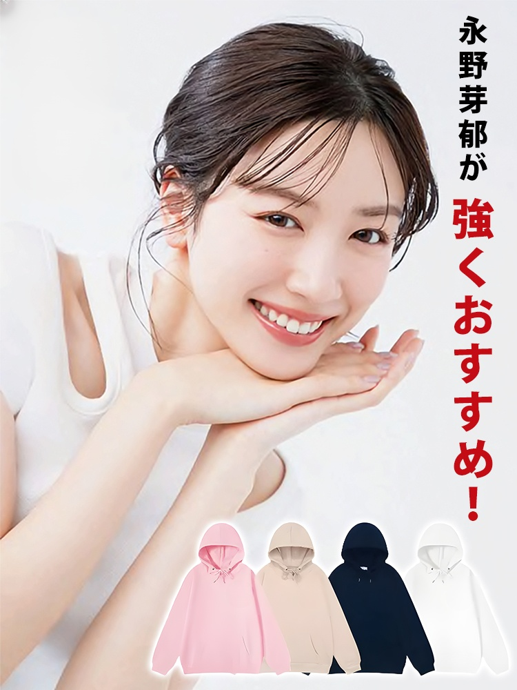 男女兼用トレンドパーカー