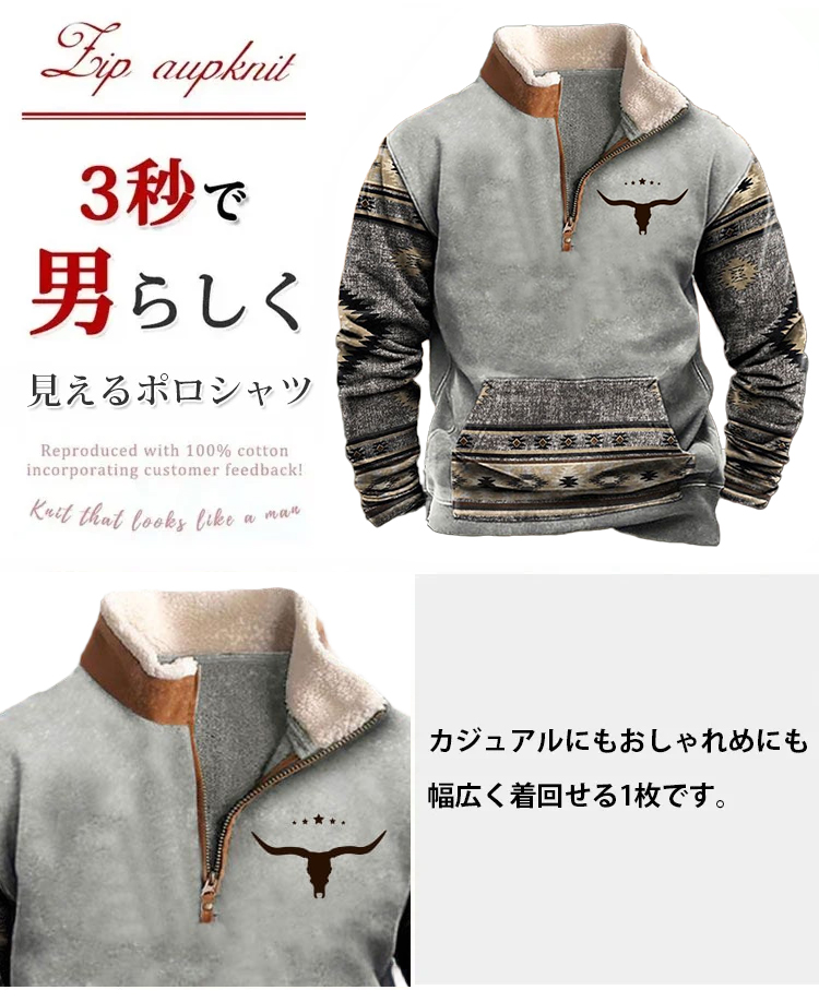 JP-1135715-HFH-真羊羔绒秋冬新款卫衣-秦丹1_12.jpg