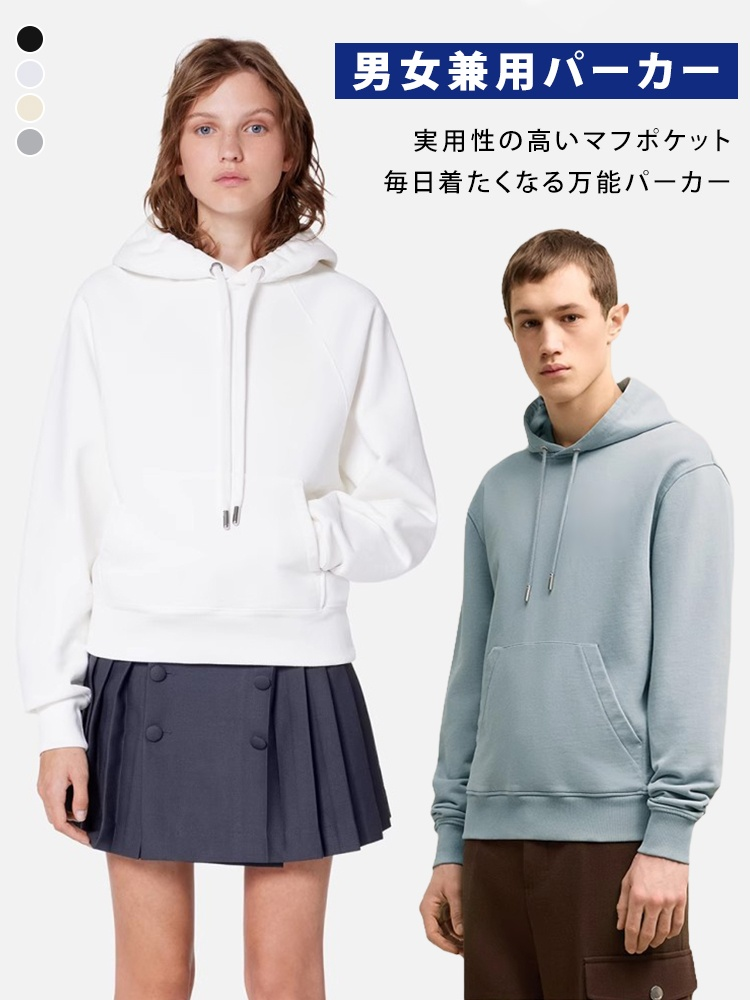 男女兼用トレンドパーカー