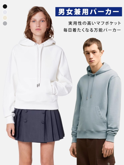 男女兼用トレンドパーカー
