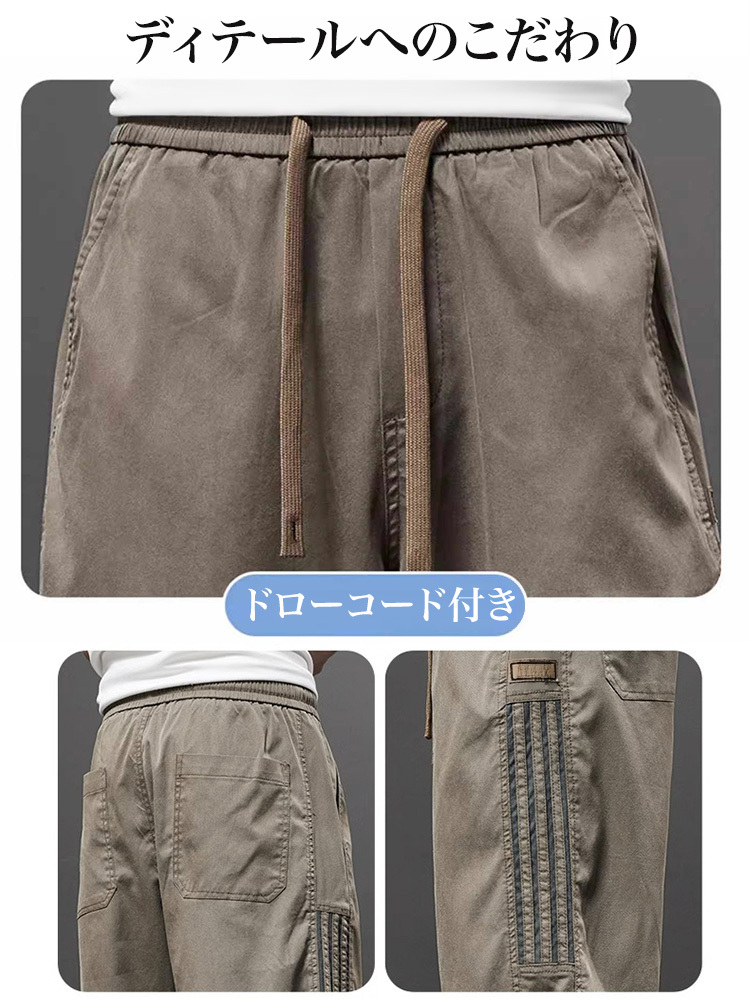 クロップド丈冷感パンツ