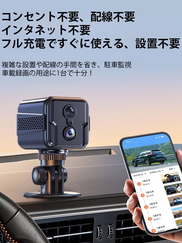 4G遠隔監視カメラ