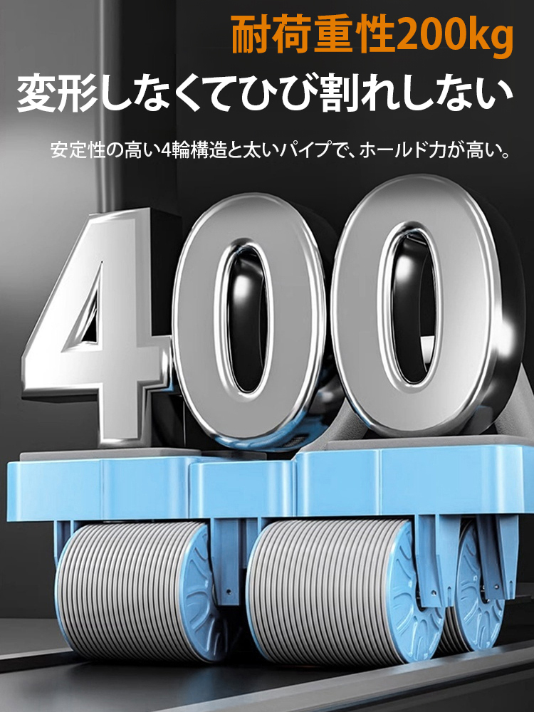 å茪ã»4èãããä»ãè
¹çããŒã©ãŒ