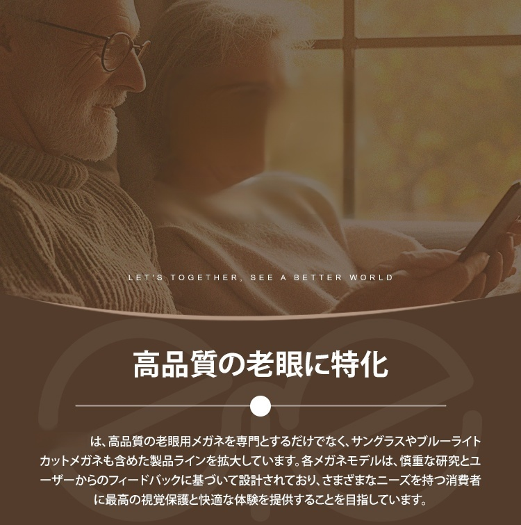 品牌故事(日语）_01.jpg
