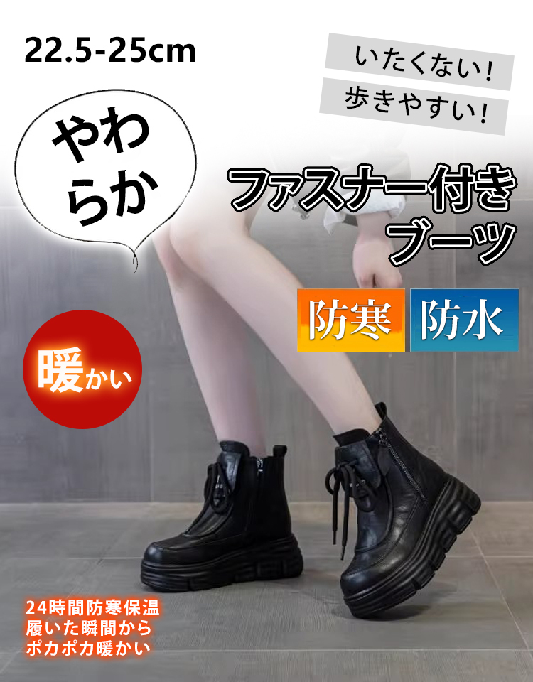本革ショートブーツ