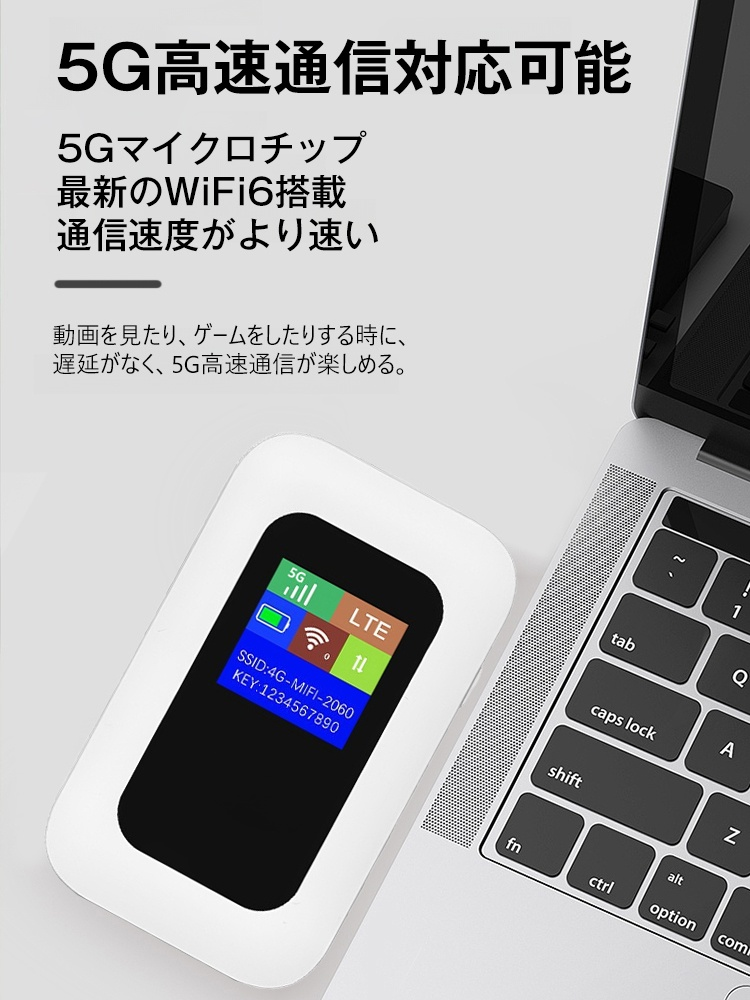 髿§èœãã±ããWiFi