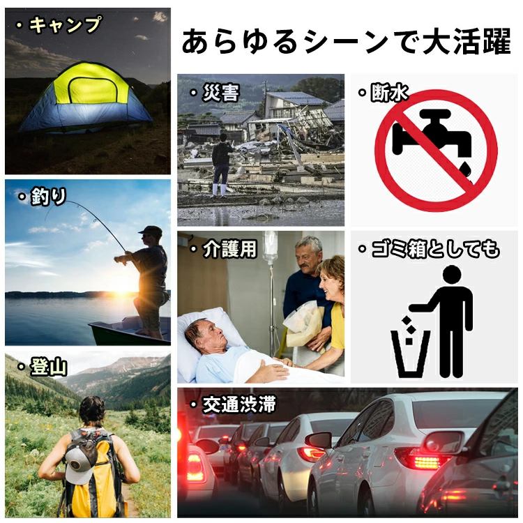 JP-1150097-JMY-车载折叠坐便器-秦丹_19.png
