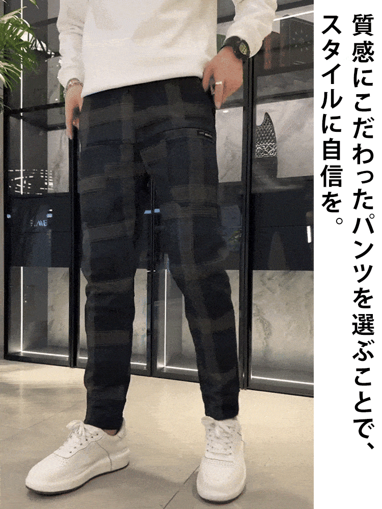 メンズカジュアルパンツチェック柄6ポケット