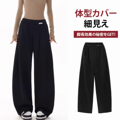 【5キロ痩せて見える】スリム効果ワイドパンツレディース