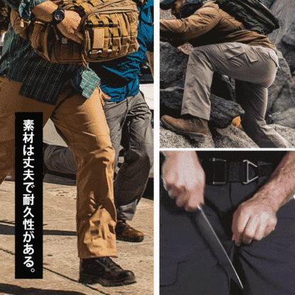 多機能ワークパンツ