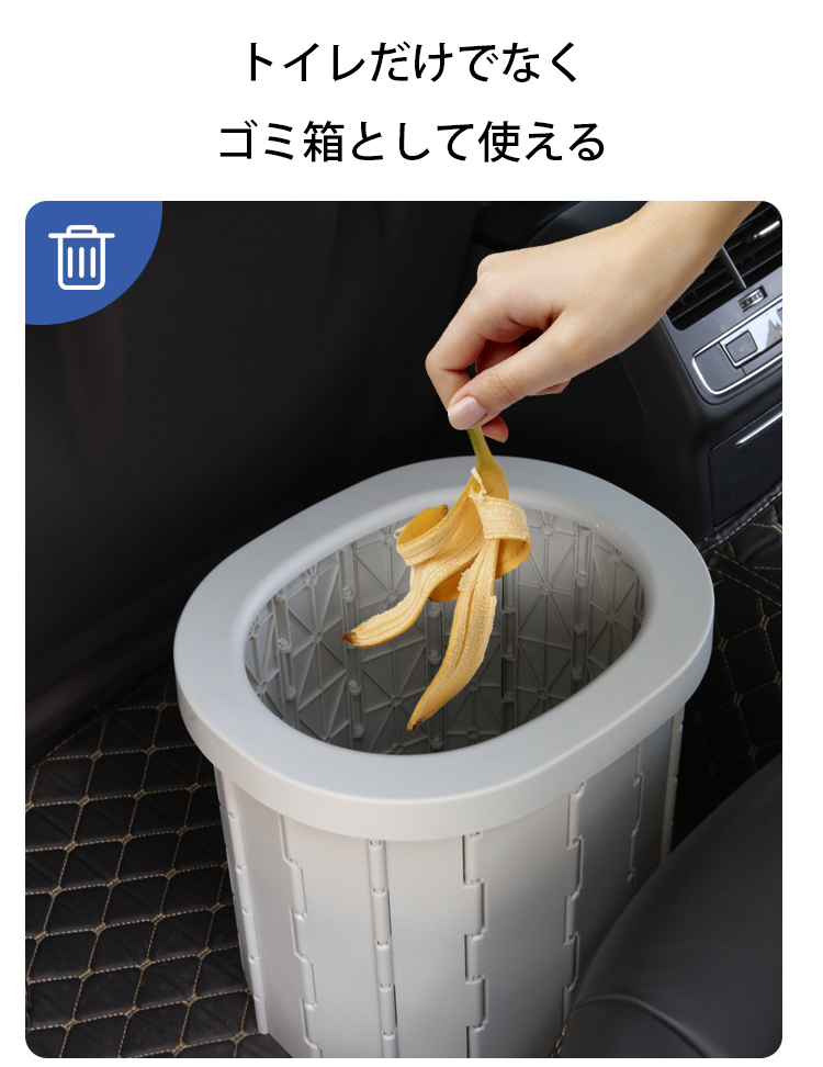 JP-1150097-JMY-车载折叠坐便器-秦丹_32.png