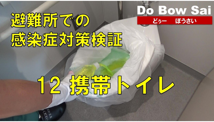 JP-1150097-JMY-车载折叠坐便器-秦丹_09.png