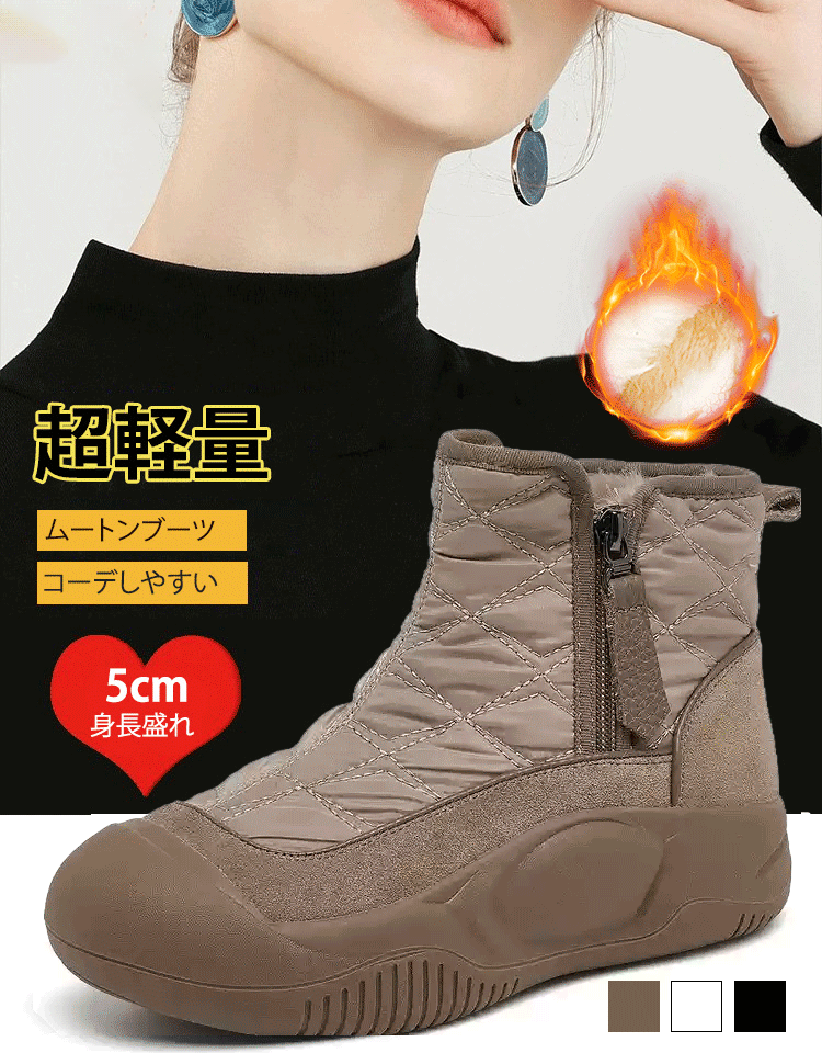 厚底ムートンブーツ