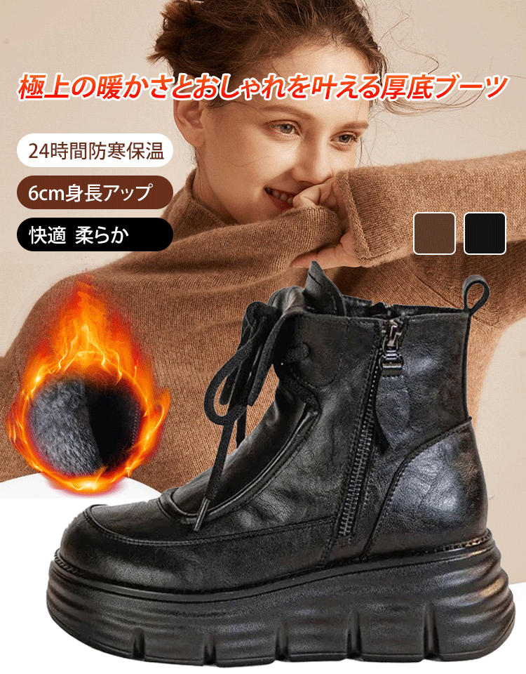 本革ショートブーツ