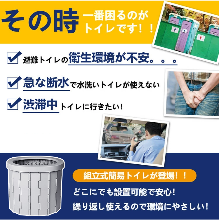 JP-1150097-JMY-车载折叠坐便器-秦丹_10.png
