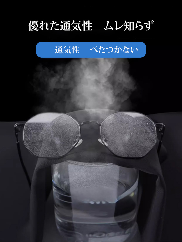 ひんやりパンツ