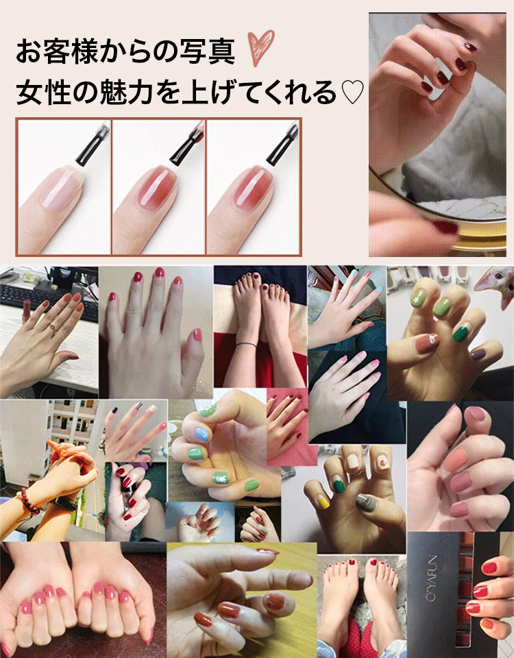 速乾マニキュア