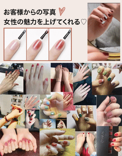 速乾マニキュア