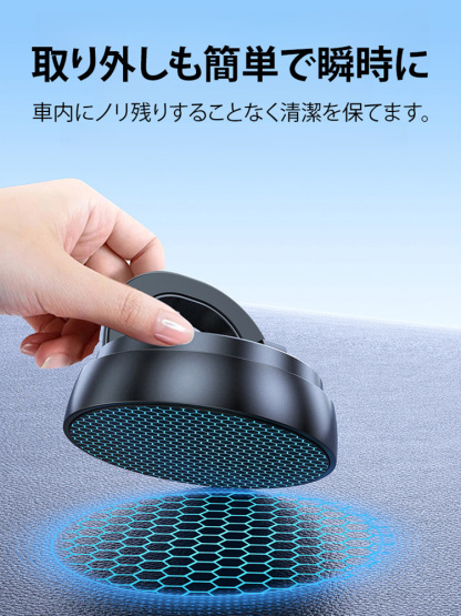 カーナビスマホスタンド