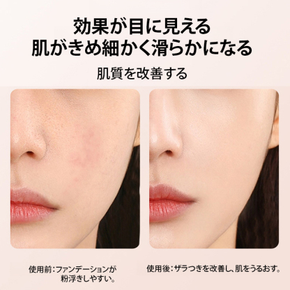 YINBA化粧下地クリーム