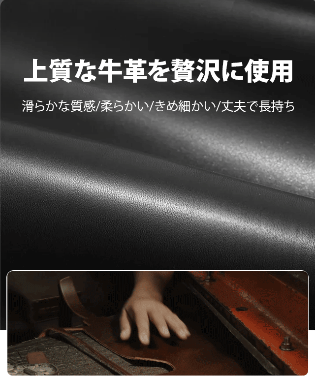 メンズレザースリッポン