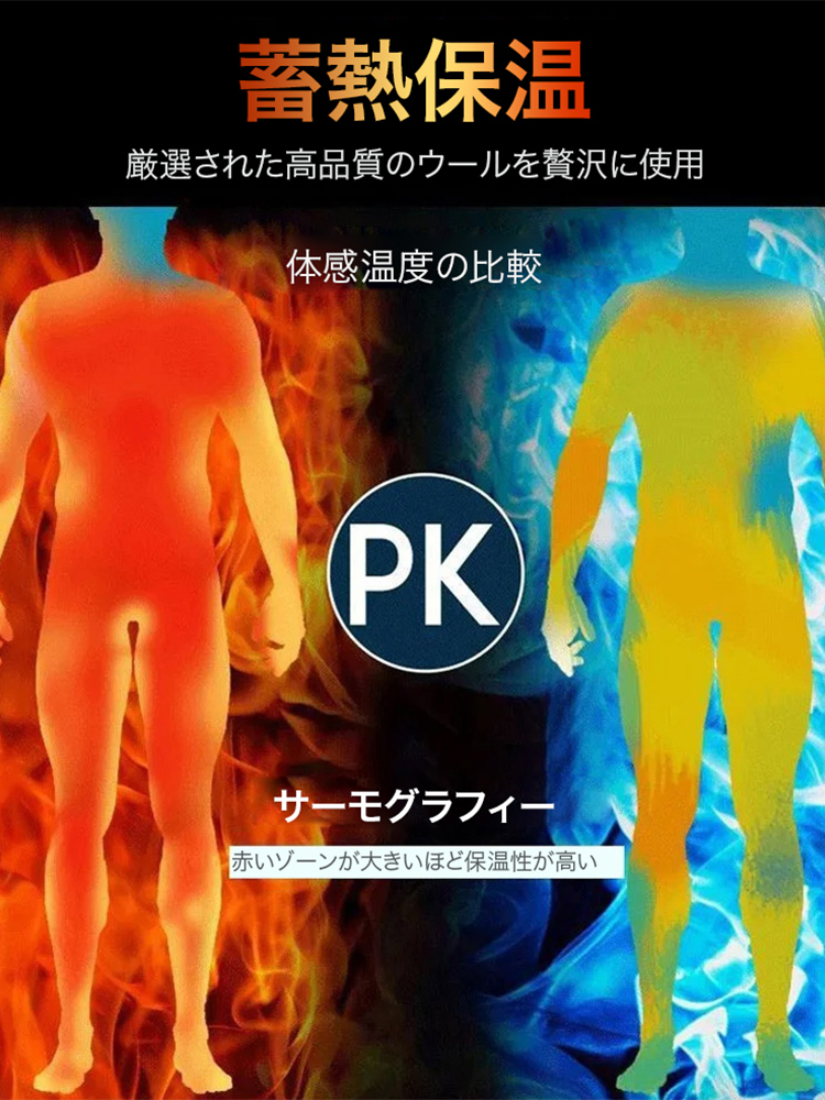 メンズ裏起毛デニムパンツ