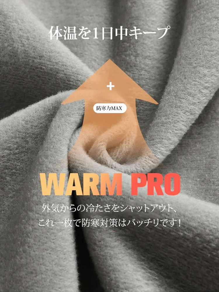 レイヤード風ニット