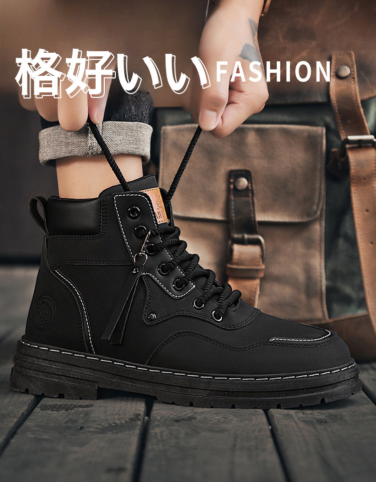 ブリティッシュスタイルマーチンブーツ