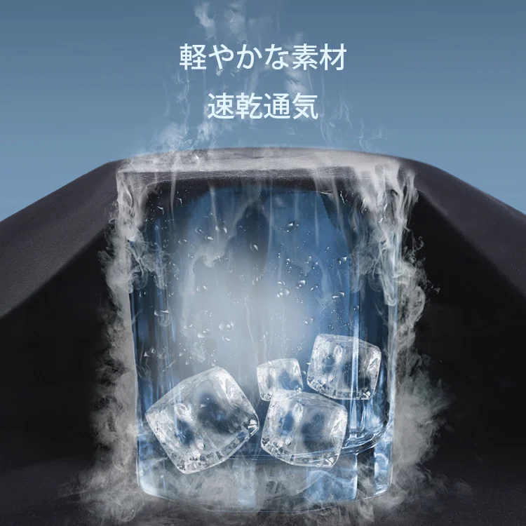 【蚊の対策】超ストレッチアイス速乾メンズパンツ