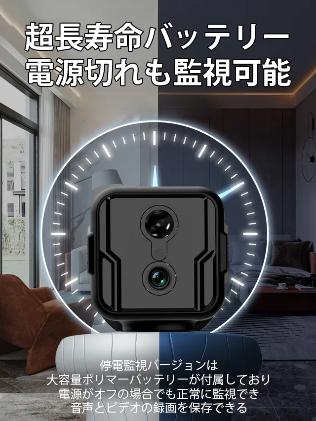 4G遠隔監視カメラ