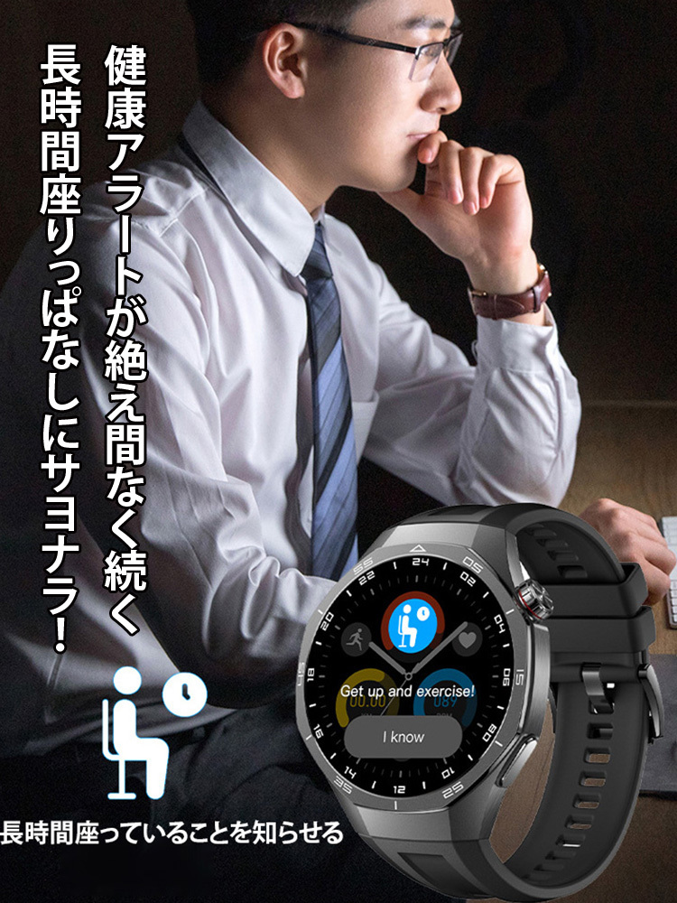 6PROスマートウォッチ