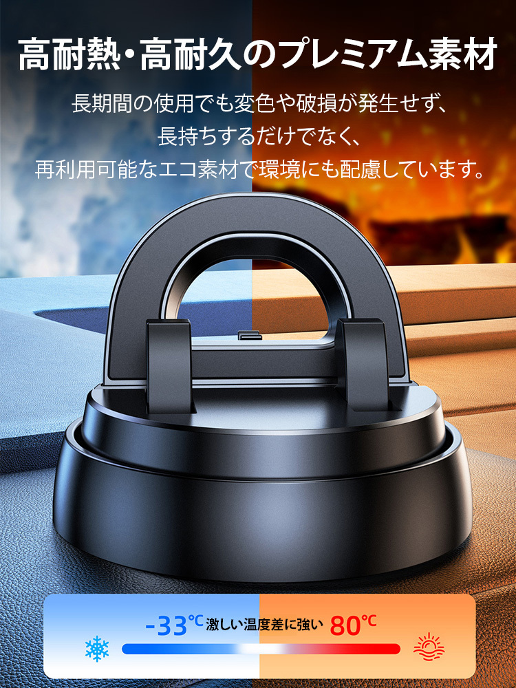 カーナビスマホスタンド