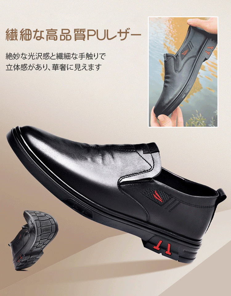 メンズ牛革スリッポン