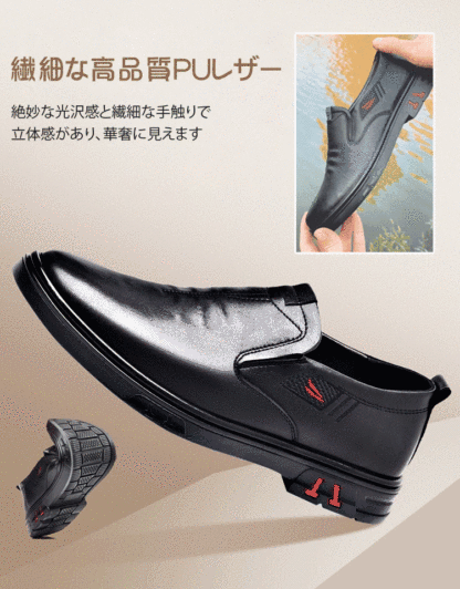 メンズ牛革スリッポン