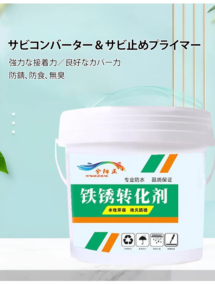 底漆_08.jpg