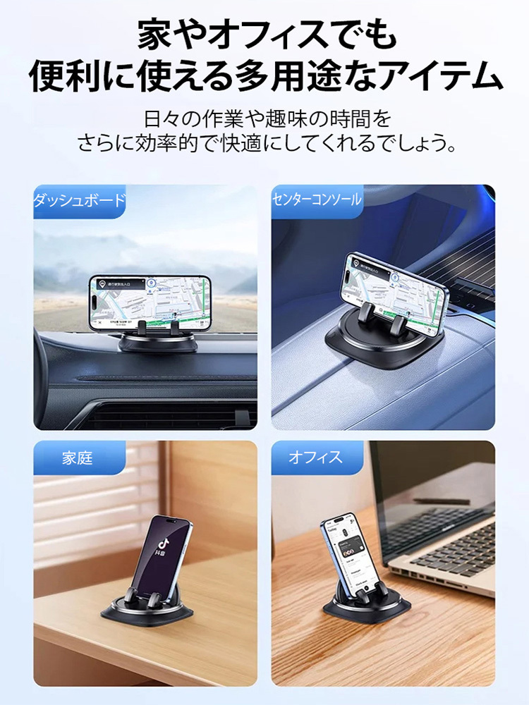 カーナビスマホスタンド