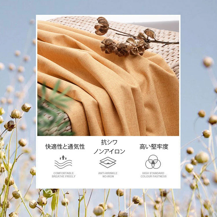 綿麻ブラウス