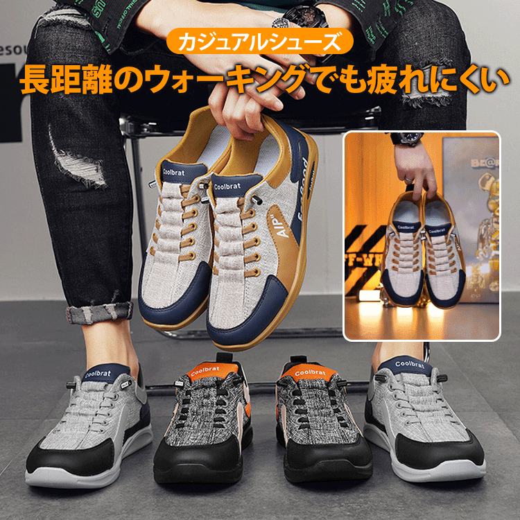 トレンドスニーカー