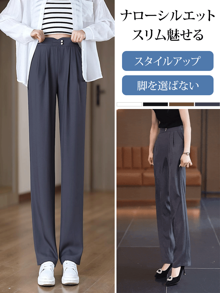 ひんやりパンツ