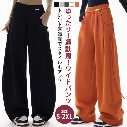 【5キロ痩せて見える】スリム効果ワイドパンツレディース