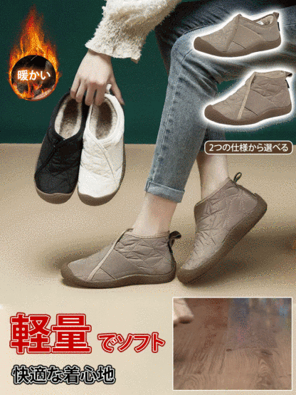【マイナス15°でも大丈夫】スリッポン裏起毛フラットシューズ